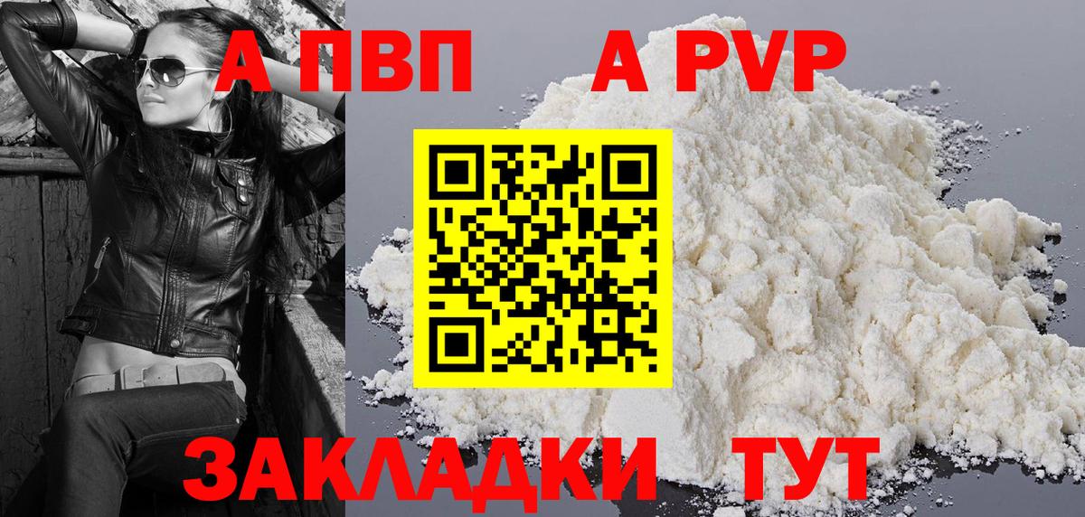 А ПВП VHQ  Альфа ПВП  Пыть-Ях  Альфа ПВП СК  Альфа ПВП СК  Вход с VPN 