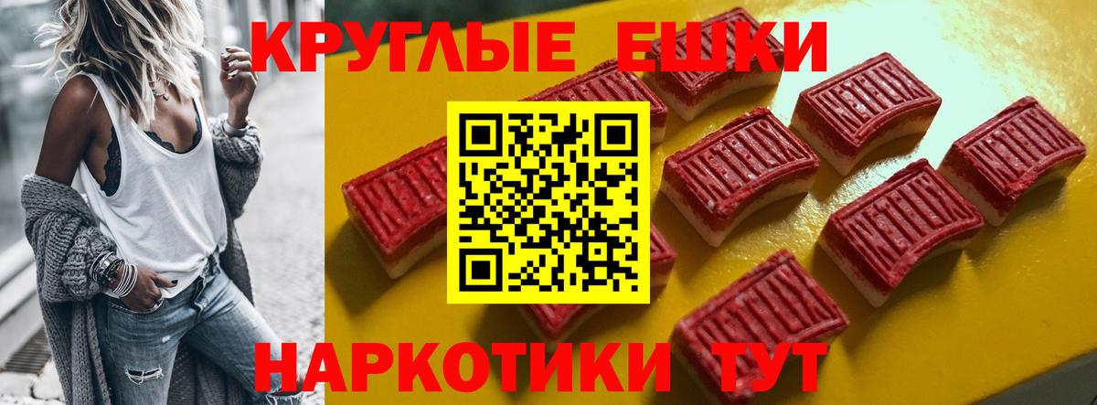 Экстази MDMA Пыть-Ях