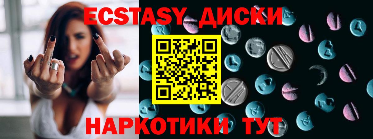 ГАШИШ  Бошки Шишки  КОКАИН  Метадон  NBOMe  Меф МЯУ МЯУ   Вход с VPN  Пыть-Ях  МДМА 