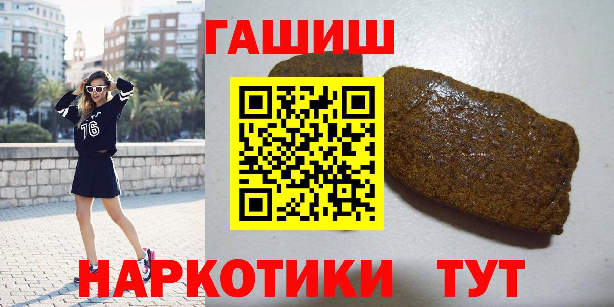 Пыть-Ях  ГАШИШ Изолятор  Вход с VPN 