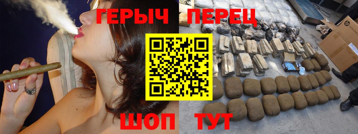 Пыть-Ях  Героин герыч  Вход с VPN 