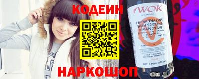меф Новодвинск