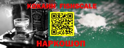 меф Новодвинск