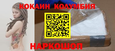 мефедрон VHQ Новозыбков