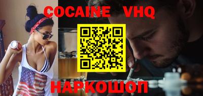 меф Новокубанск