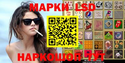 меф Новодвинск