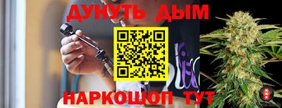 мефедрон VHQ Новозыбков