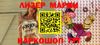 меф Новокубанск