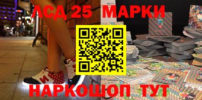 меф Новодвинск