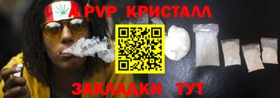 мефедрон VHQ Новозыбков