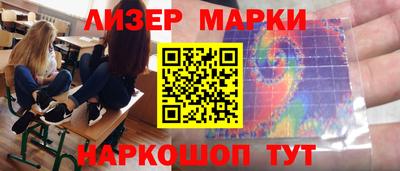 мефедрон VHQ Новозыбков