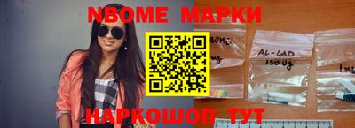 меф Новокубанск