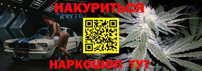 меф Новокубанск