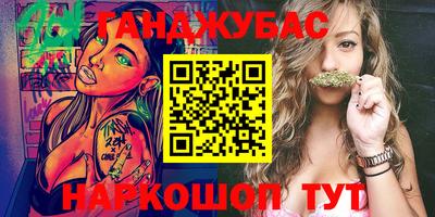 меф Новодвинск