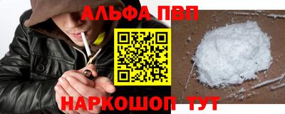 меф Новодвинск