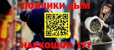 меф Новокубанск