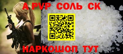меф Новодвинск