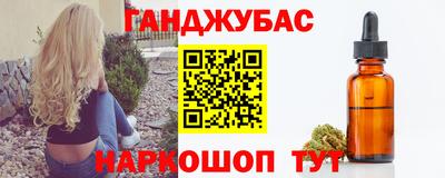 мефедрон VHQ Новозыбков