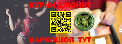 меф Новодвинск