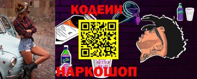 меф Новокубанск