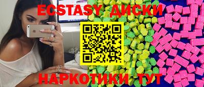 меф Новокубанск