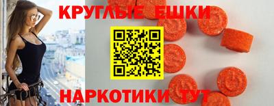 меф Новодвинск