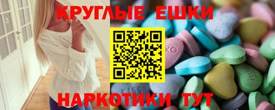 меф Новокубанск