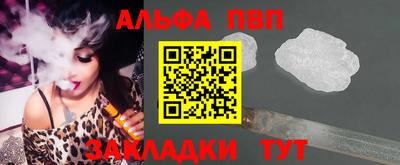 меф Новодвинск
