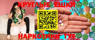 меф Новодвинск