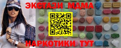 меф Новокубанск