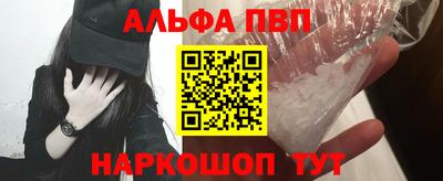 меф Новодвинск