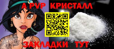меф Новокубанск