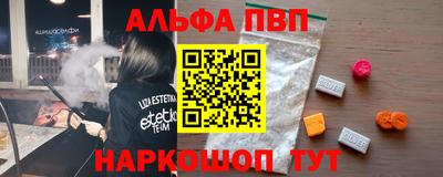 меф Новодвинск