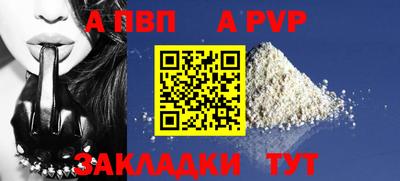 мефедрон VHQ Новозыбков