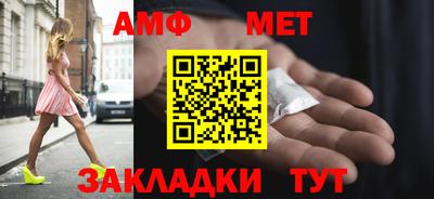 мефедрон VHQ Новозыбков