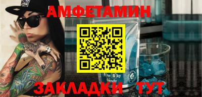 меф Новодвинск