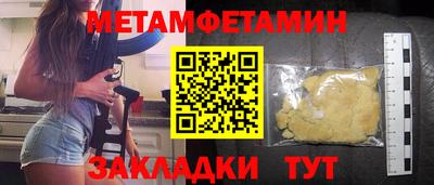 мефедрон VHQ Новозыбков