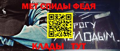 мефедрон VHQ Новозыбков