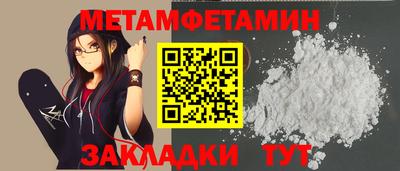 мефедрон VHQ Новозыбков
