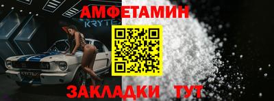 мефедрон VHQ Новозыбков