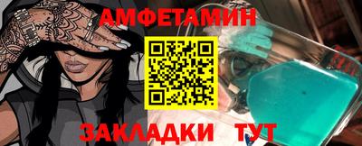 мефедрон VHQ Новозыбков