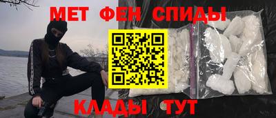 мефедрон VHQ Новозыбков