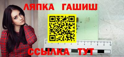 меф Новокубанск