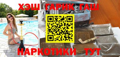 меф Новокубанск