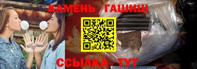 меф Новокубанск