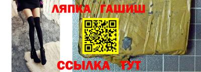 мефедрон VHQ Новозыбков