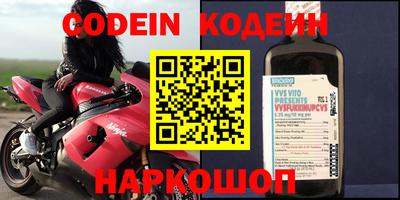 мефедрон VHQ Новозыбков