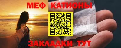 мефедрон VHQ Новозыбков