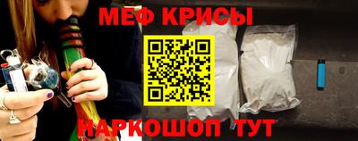 мефедрон VHQ Новозыбков