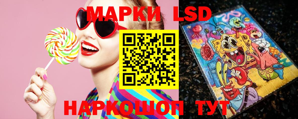 LSD-25 экстази  ЛСД экстази ecstasy  Вход с VPN  Пыть-Ях  LSD-25 экстази кислота 